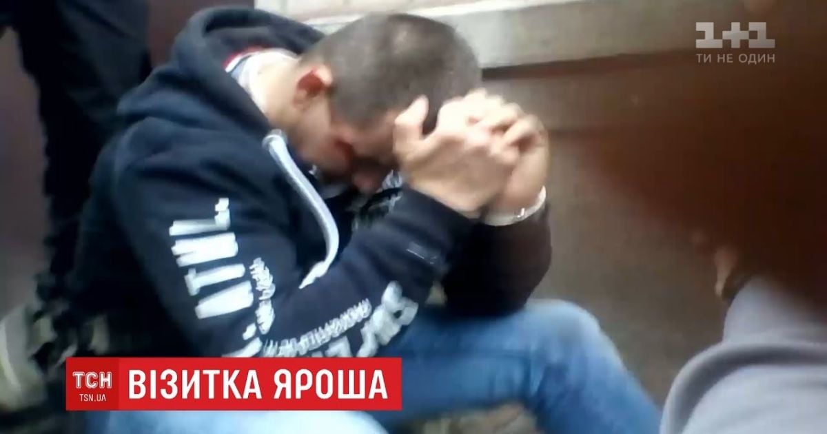 Охранник Яроша после оглашения меры пресечения оказался в больнице СИЗО