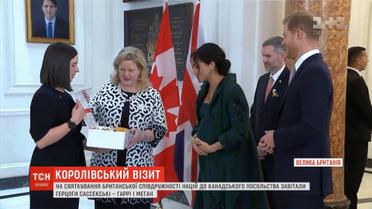 До посольства Канади завітали герцоги Сассекські Гаррі і Меган