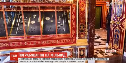 У Дрездені з музею невідомі вкрали коштовності на мільярд євро