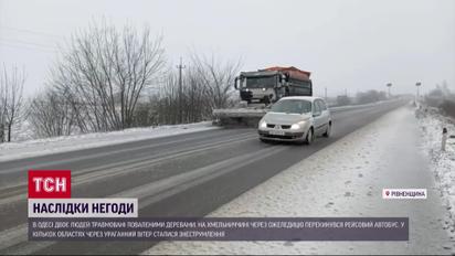 Погода 28 марта: тепло ушло, метели накрывают Украину