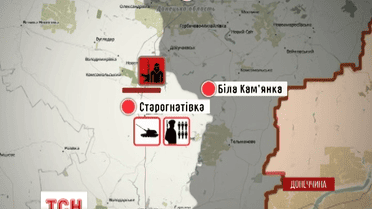 Под Старогнатовкой украинские военные отбили серьезную атаку террористов