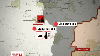 Под Старогнатовкой украинские военные отбили серьезную атаку террористов