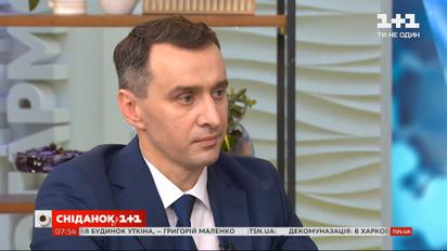 Ляшко обьяснил как Украина противостоит COVID-19 и когда будет ослабление карантина