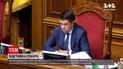 Новости Украины: уже в четверг Разумкова окончательно уволят с должности