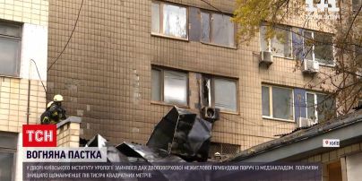 Новини України: у дворі Київського інституту урології сталася пожежа