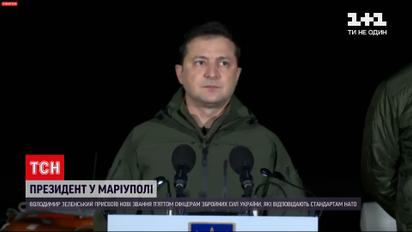 Новости Украины: Владимир Зеленский предоставил новые звания пяти офицерам Вооруженных сил Украины