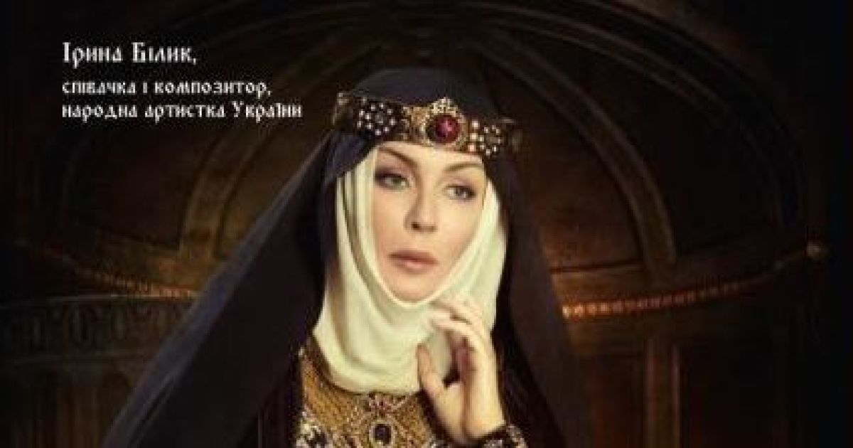 зірки календар_7 / © https://usba.com.ua