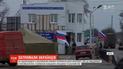 Двух украинцев задержали российские силовики на админгранице с оккупированным Крымом