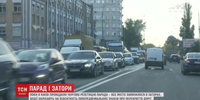 Центр Києва стоїть у заторах через репетиції параду до Дня Незалежності
