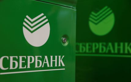 Сбербанк собирается оспорить арест своих акций в Украине