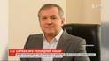 Справа про рекордний хабар: за одного з фігурантів внесли багатомільйонну заставу