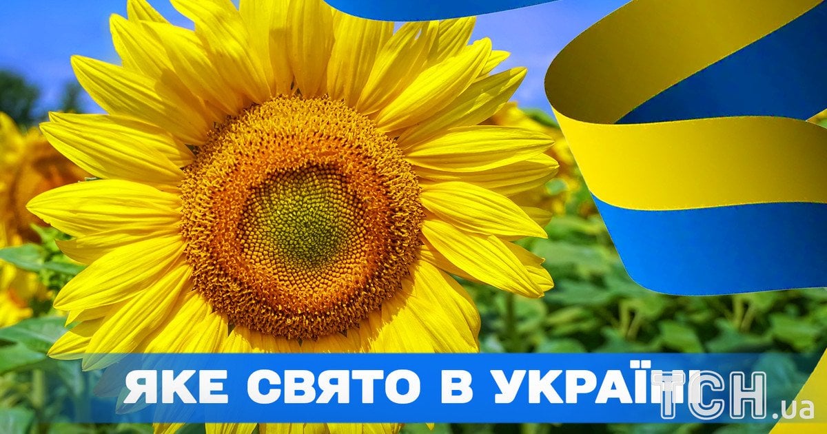 Яке свято 28 червня 2025 року