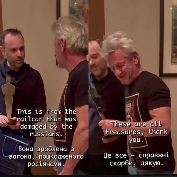 Шон Пенн отримав «Оскар» від «Укрзалізниці» / © Facebook.com/Ukrzaliznytsia