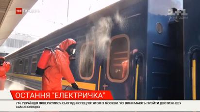 716 українців, що повернулися з Москви, підписали добровільну згоду на двотижневу самоізоляцію