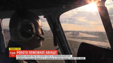 В Чернобыльской зоне горит только один торфяник в урочище Толстый лес