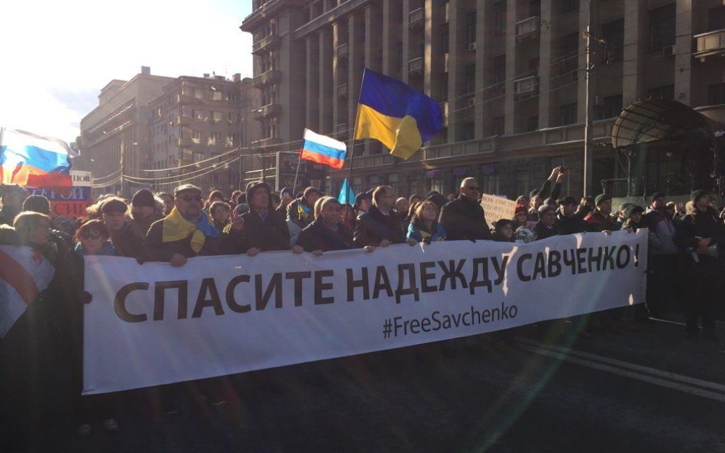 На марше просили спасти Савченко. / © Илья Варламов