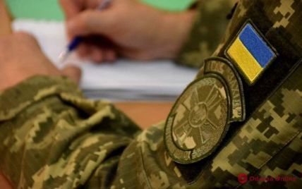 В Одесской области кочегар военкомата получил доступ к секретным документам