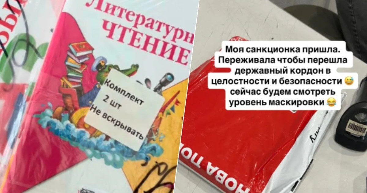 Українка купила російські книжки