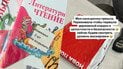 Українка купила російські книжки