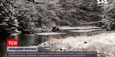 Погода в Украине: Гидрометцентр прогнозирует ночной мороз и мокрый снег