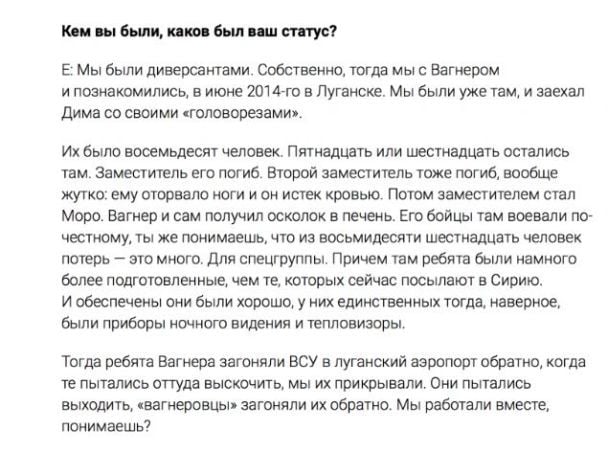  / © Скриншот с сайта ridus.ru. Подчеркивание автора