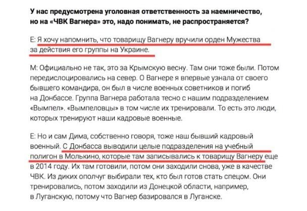  / © Скриншот с сайта ridus.ru. Подчеркивание автора