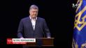 Порошенко назвав анексію Криму Росією 2014-го року "новою неоголошеною депортацією"