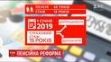 Законопроект пенсійної реформи може збільшити трудовий стаж