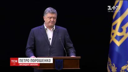Порошенко назвал аннексию Крыма Россией 2014-го года "новой необъявленной депортацией"