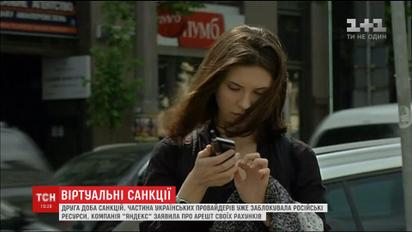 Мобильные операторы и провайдеры начали выполнять указ о запрете ресурсов РФ