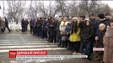 На Харківщині півтисячі людей перекрили трасу Київ-Харків