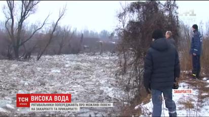Рятувальники попереджають про нову повінь на Закарпатті