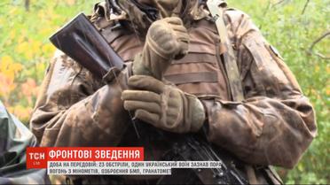 Оккупанты активно ведут огонь из запрещенного минскими договоренностями оружия