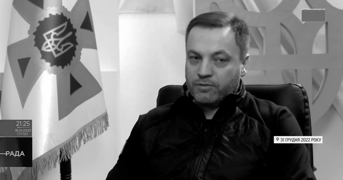 Скриншот с видео