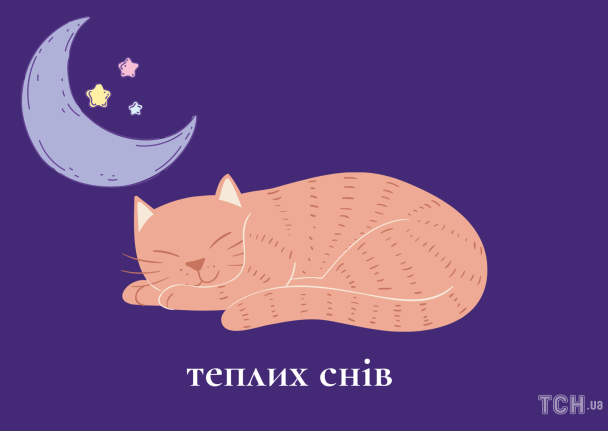  / © ТСН.ua