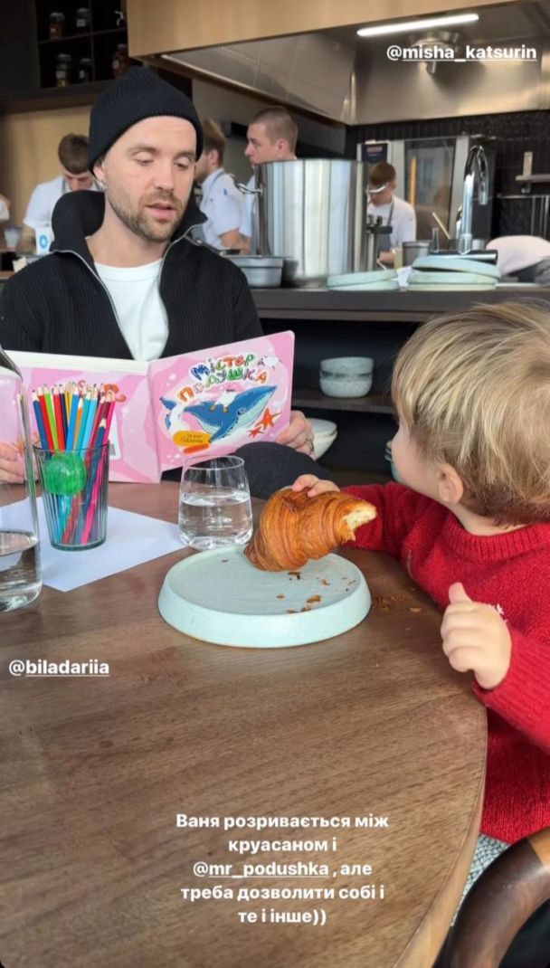 Миша Кацурин с сыном / © instagram.com/nadyadorofeeva