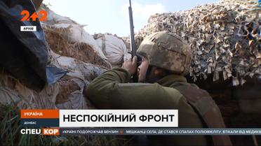 Заборонений калібр і прицільні обстріли: на фронті неспокійно