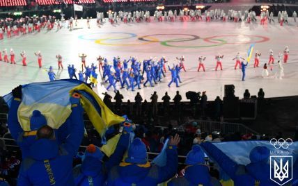 Министерство спорта потратило на экипировку олимпийцев-зимников почти 20 миллионов гривен