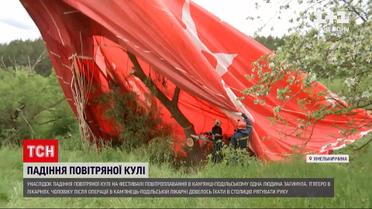 Новини України: 5 людей залишаються в лікарнях після трагедії на фестивалі в Кам’янці-Подільському