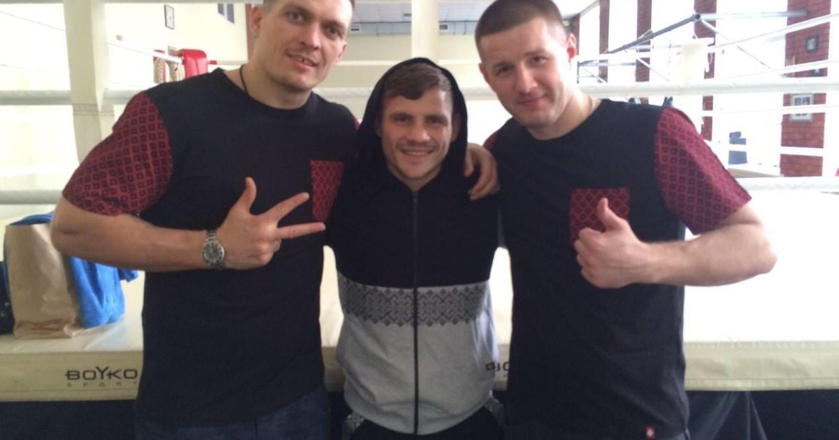 Усик и Беринчик