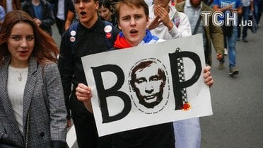 Мітинг проти пенсійної реформи у Росії_23 / © Reuters