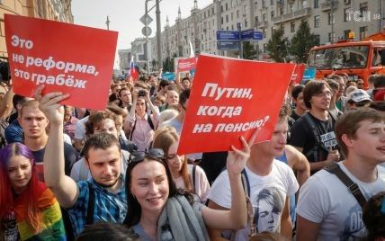 Протесты или выборы: в России в единый день голосования тысячи людей митинговали против пенсионной реформы