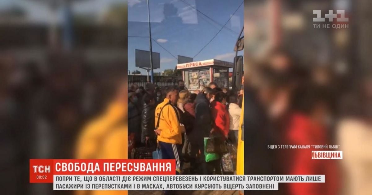 Заполненные до отказа междугородние маршрутки: во Львовской области не действует режим спецперевозок
