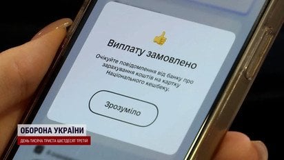 «Якщо дадуть, будуть брать»: різка реакція киян на програму Зимова підтримка