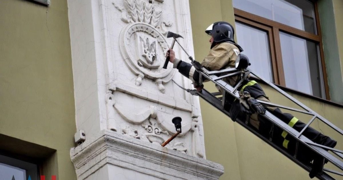 В Донецке уничтожают символику Украины / © dan-news.info