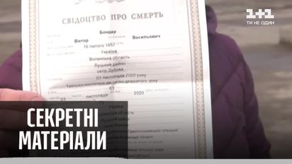 Як коронавірус не дає попрощатися близьких людей