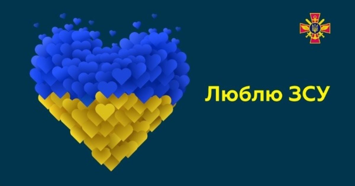 Как перечислить средства на нужды армии со счета "Бонус+" через приложение "Приват24"?