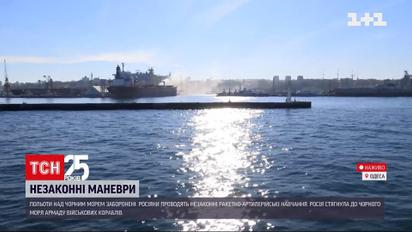 Россияне закрыли для учений большие участки акватории Черного моря