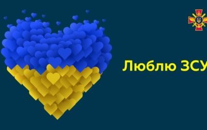 Новая возможность финансовой помощи ВСУ: ПриватБанк запускает поддержку со счета &ldquo;Бонус+&rdquo;