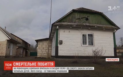 У Рівненській області компанія молодиків забила до смерті батька чотирьох дітей